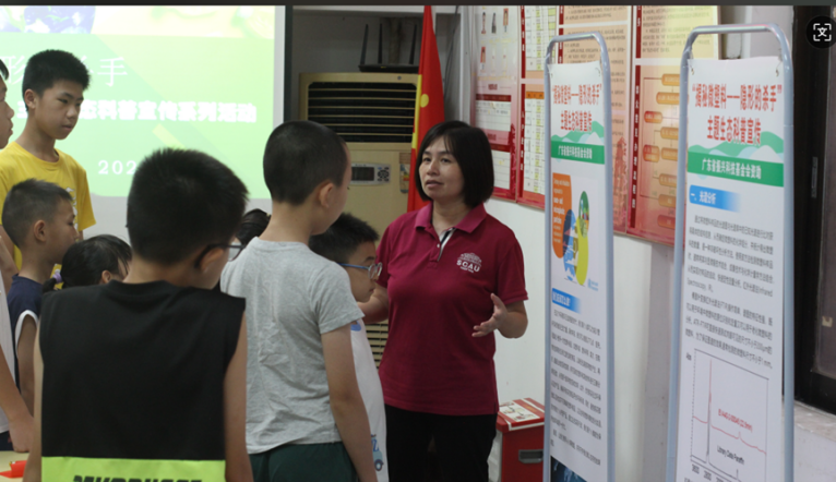 广东科技志愿6.png 广东科技志愿6.png