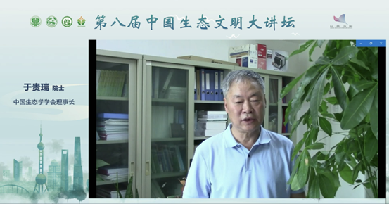 于贵瑞.png 于贵瑞.png