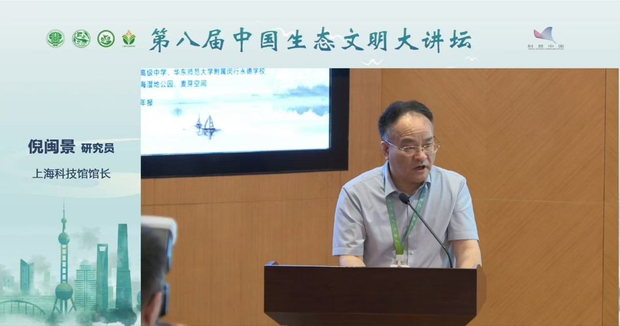 倪闽景.jpg 倪闽景.jpg