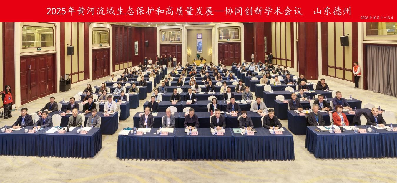 山东生态学学会1.jpg 山东生态学学会1.jpg