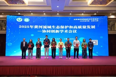 中国生态学学会10.jpg 中国生态学学会10.jpg