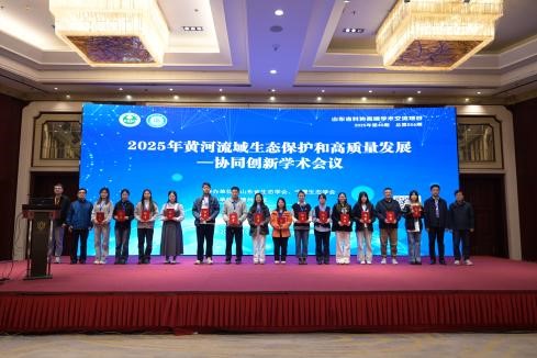 中国生态学学会11.jpg 中国生态学学会11.jpg