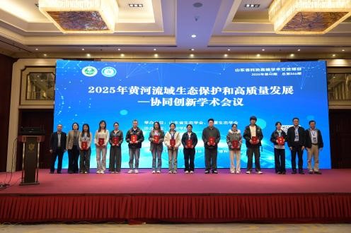 中国生态学学会12.jpg 中国生态学学会12.jpg